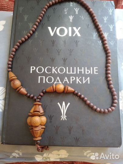 Бусы стильные В ассортименте 7 штук