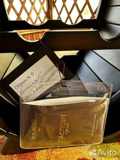 Мини-бар bogacho