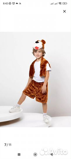 Карнавальный костюм для мальчика Мишка