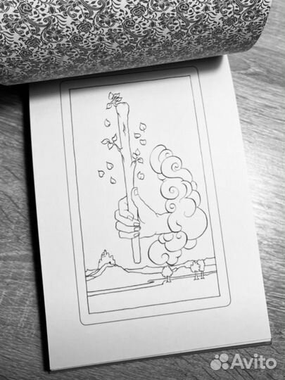 Раскраска для медитации Таро