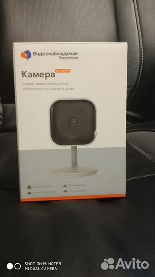 Камера для дома Ростелеком