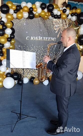 Саксофонист на праздник