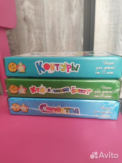 Развивающие игры