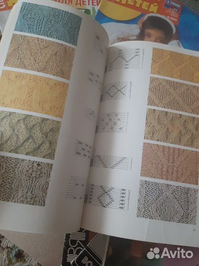 Журналы и книги по вязанию крючком и на спицах