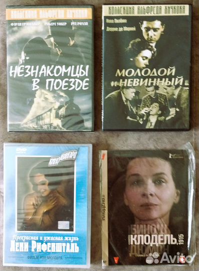 Фильмы и музыка на дисках