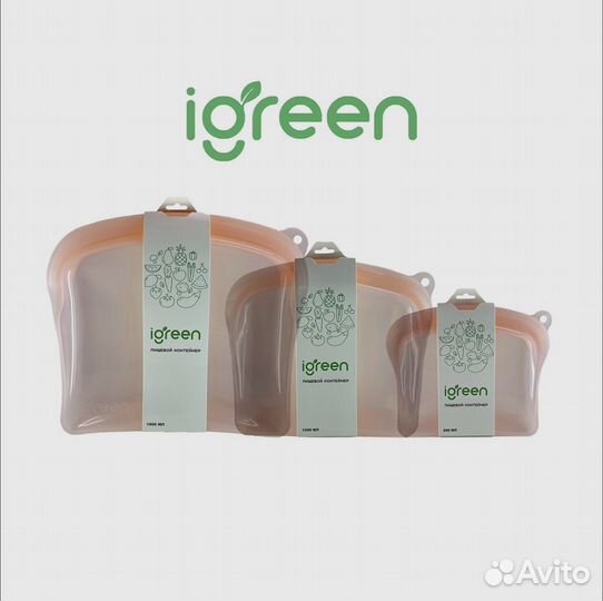 Пищевые контейнеры iGreen