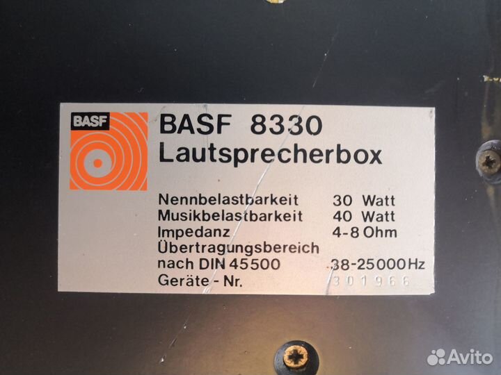 Акустическая система Basf 8330