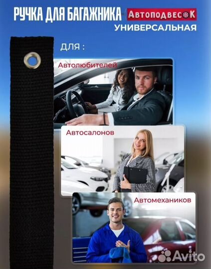 Ручка крышки багажника Geely