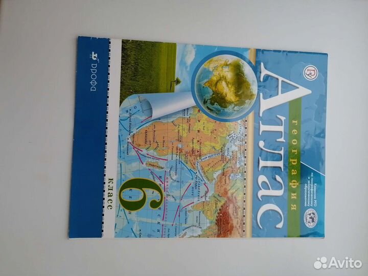 Атлас и контурная карта 6 красс