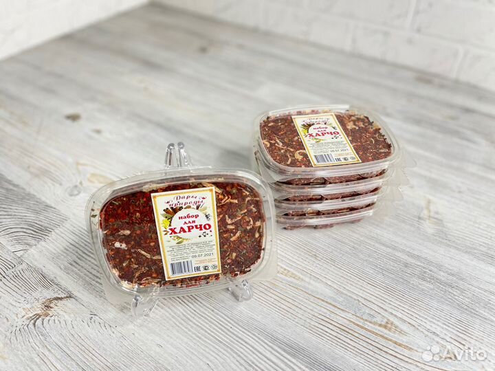 Для харчо Специи и приправы