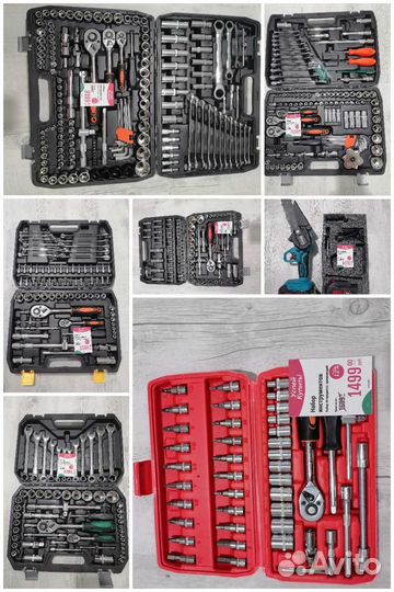 Инструмент