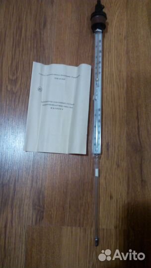 Термометр ртутный СССР