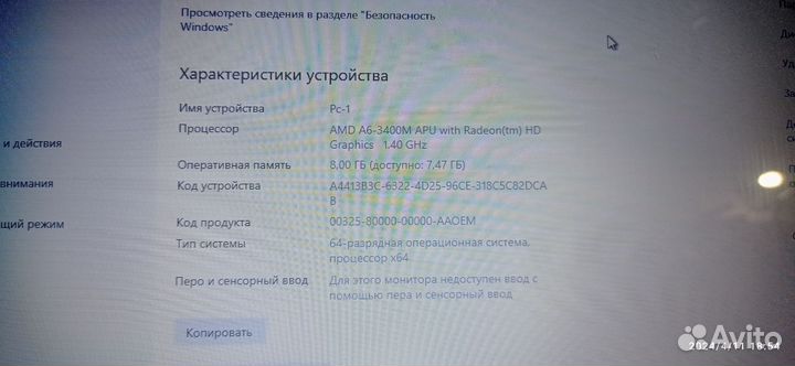 Acer aspire 5560G