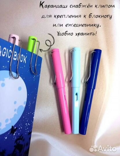 Вечный карандаш с ластиком