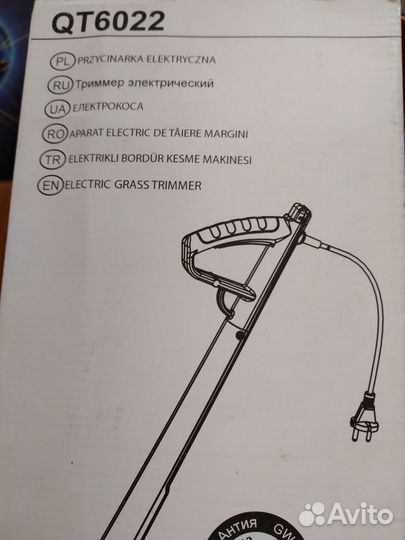 Для сада и растений
