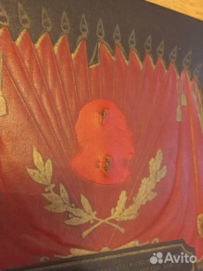 Книга почета социалистического соревнования 1950-х