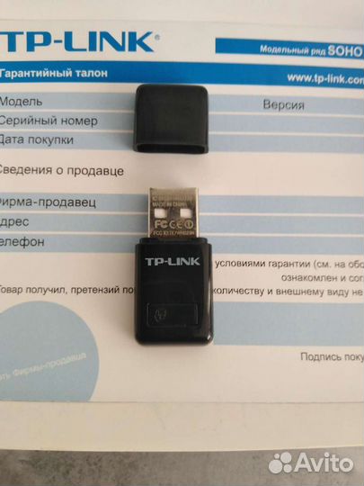 Беспроводной сетевой юсб Адаптер для пк 300 М.С