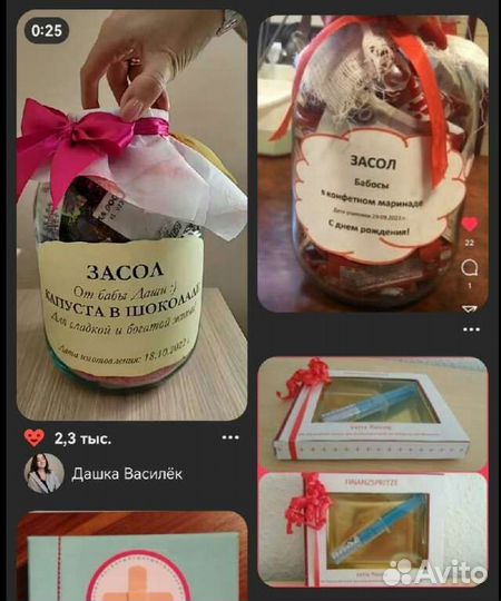 Банки стеклянные для консервирования