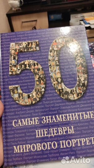 6 книг серии 50 красивых и знаменитых