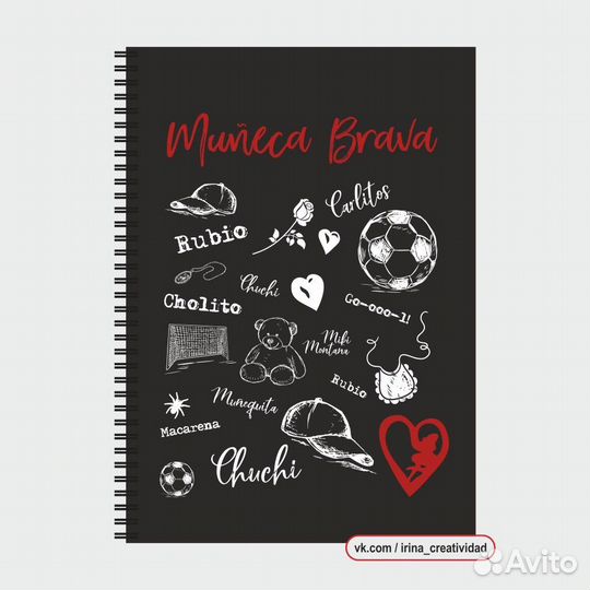 Блокнот ручной работы «Дикий ангел»