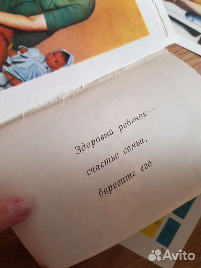 Открытки СССР 