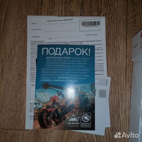 Графический планшет