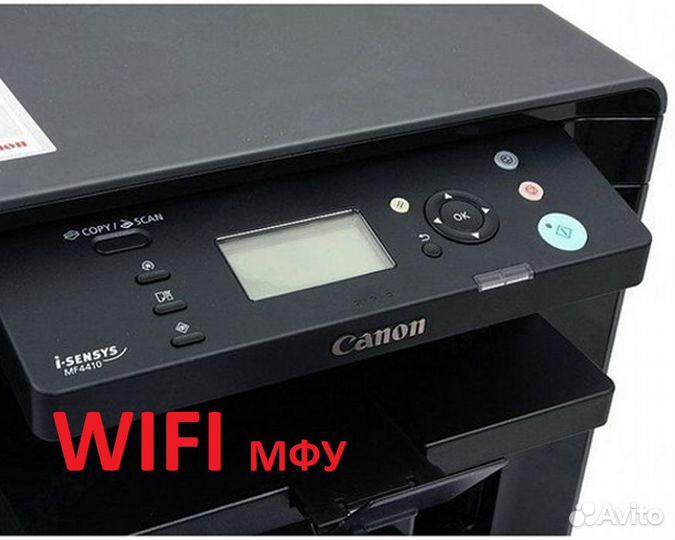 Принтер лазерный мфу canon wifi