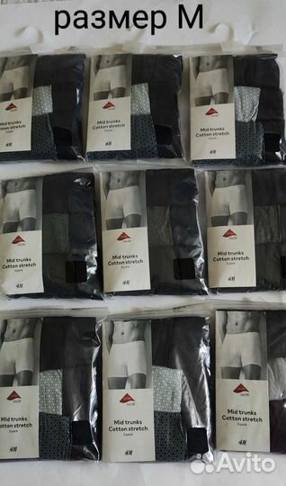 Боксеры Mid удлинeнныe h&m M