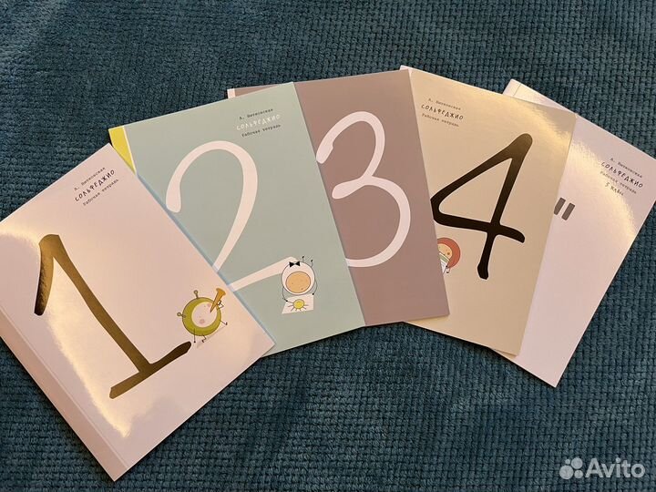 Рабочие тетради по сольфеджио для 1-5 класса