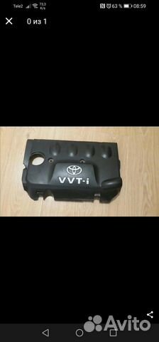 Крышка декоративная двигатель