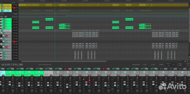 Сведение мастеринг