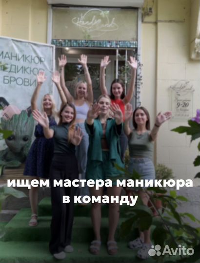 Мастера маникюра