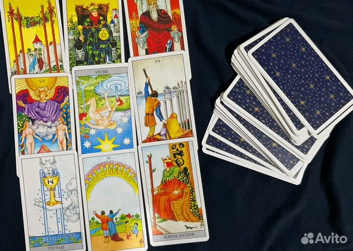 Таро расклад