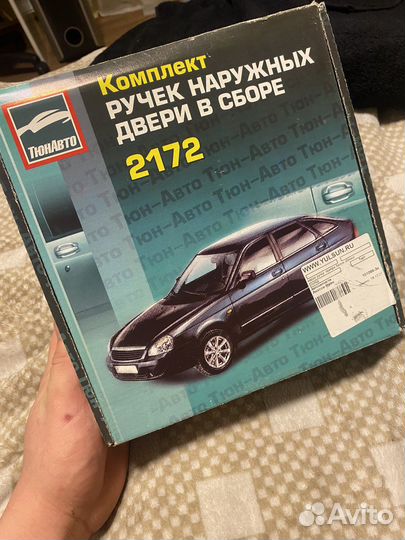 Евроручки priora