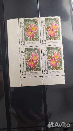 Марки СССР фауна/ флора