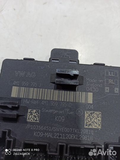 Блок управления двери (задний правый) (Audi Q8)