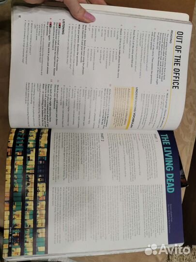 Изучение английского языка