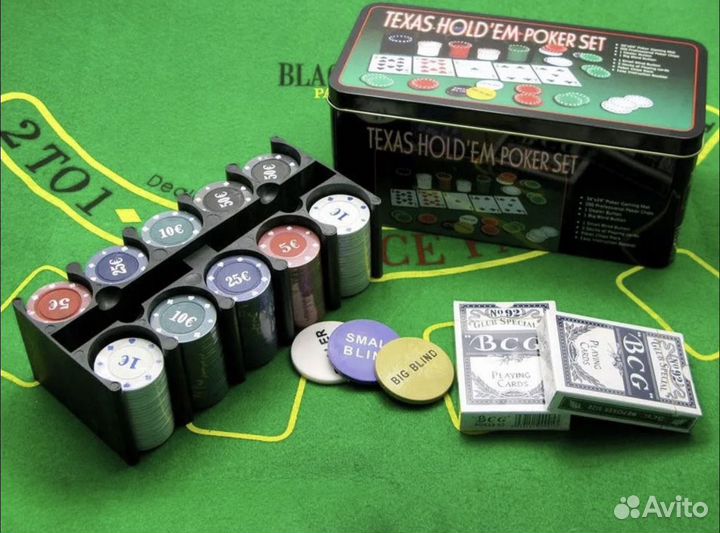 Покерный набор 200 фишек +Fournier карты