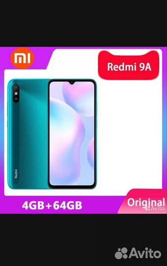 Xiaomi Redmi 9A, 4/64 ГБ
