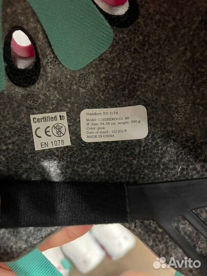 Ролики детские, размер 31-36