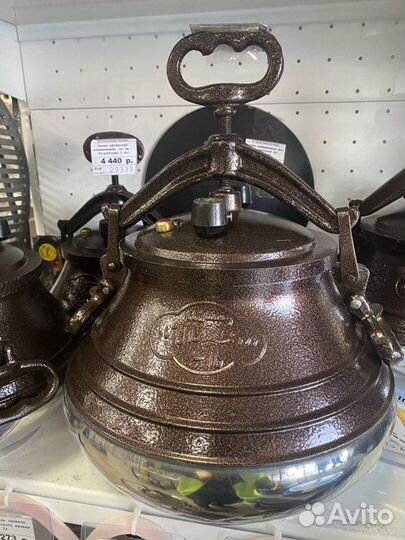 Казан афганский алюминиевый, двухцветный, 15л