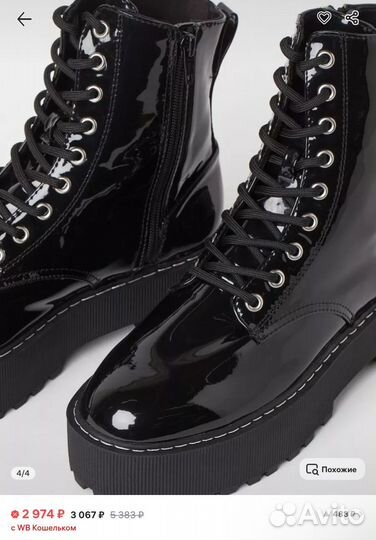 Сапоги H&M 37 весна