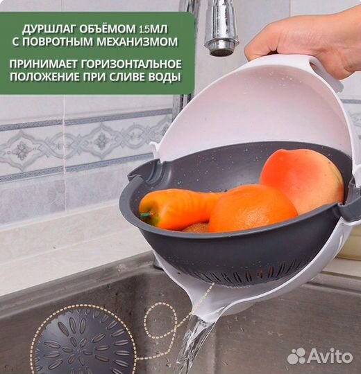 Овощерезка новая