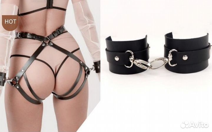 Эротический комплект