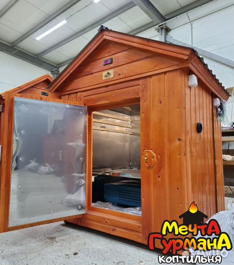 Коптильня из нержавейки