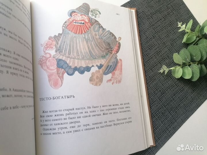 Детские книги СССР
