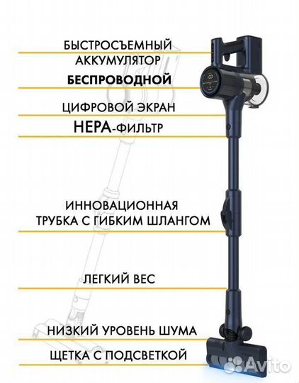 Беспроводной пылесос Xiaomi Futula V14