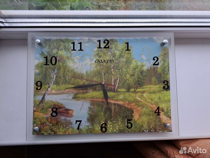 Часы настенные