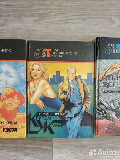 Книги фантастика