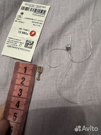 Новая одиночная серьга Лимонное золото